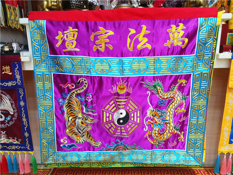 Home Textiles China - Toptan Taocu Budist malzemeleri EV Tapınağı