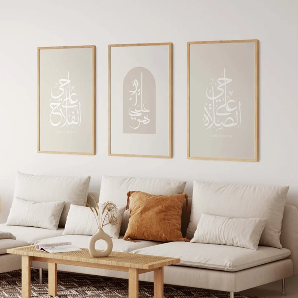 Home Quran - Modern Boho Minimal Arapça İslami Sözler