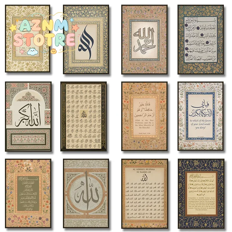 Home Quran - Allah'ın 99 Adı Ayet-el Kürsi Posteri