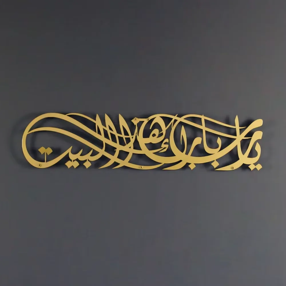 Home Quran - İdeal Ramazan Bayram Hediyesini Bulun: Müslüman