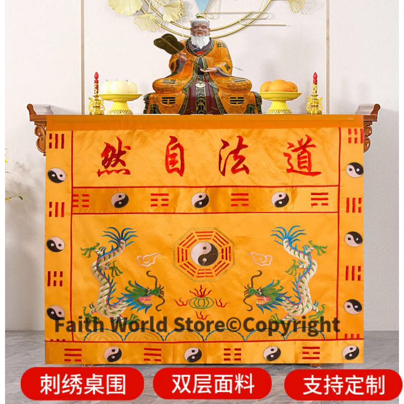 Home Textiles China - DAO FA ZI RAN toptan budist