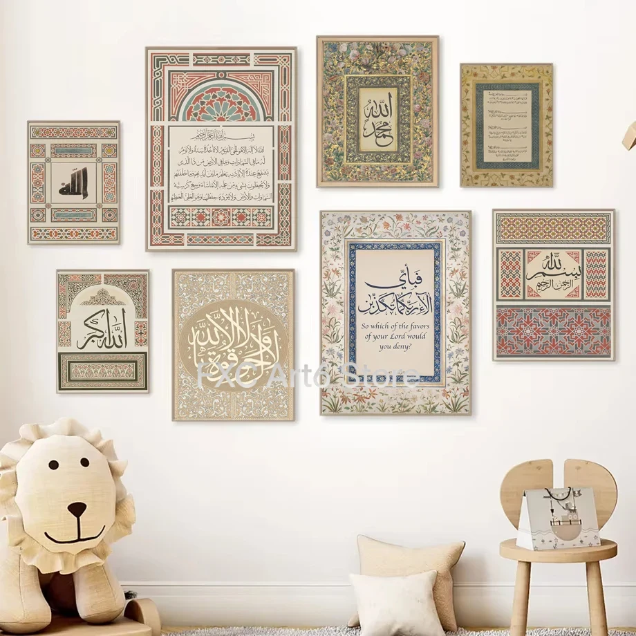 Home Quran - 1 adet çerçevesiz soyut arapça kuran