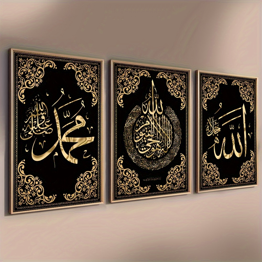 Home Quran - 3 adet İslami Kaligrafi Kanvas Duvar