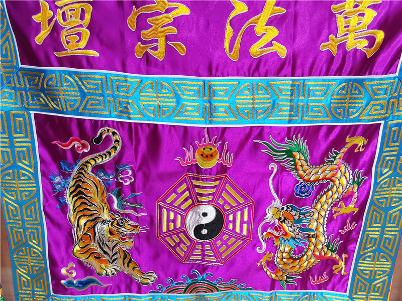 Toptan Taocu Budist malzemeler - Home Textiles China incelemesi ve fiyatı
