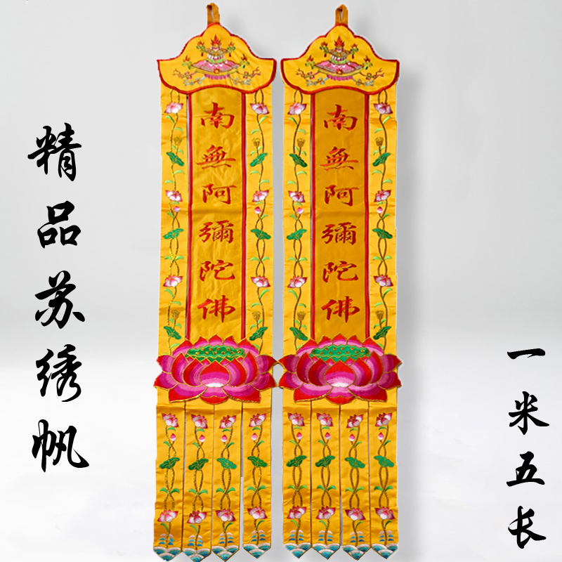 2 ADET Bir çift Toptan Budist  - Home Textiles China incelemesi ve fiyatı