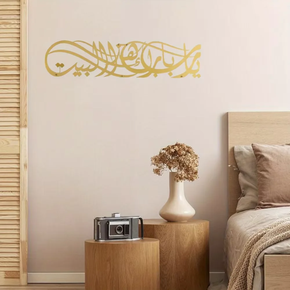 İdeal Ramazan Bayram Hediyesin - Home Quran incelemesi ve fiyatı