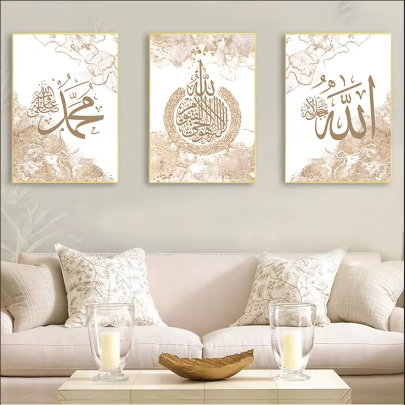 İslam kaligrafi ayeti Al Kursi - Home Quran incelemesi ve fiyatı