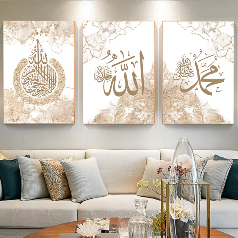 İslam kaligrafi ayeti Al Kursi - Home Quran incelemesi ve fiyatı