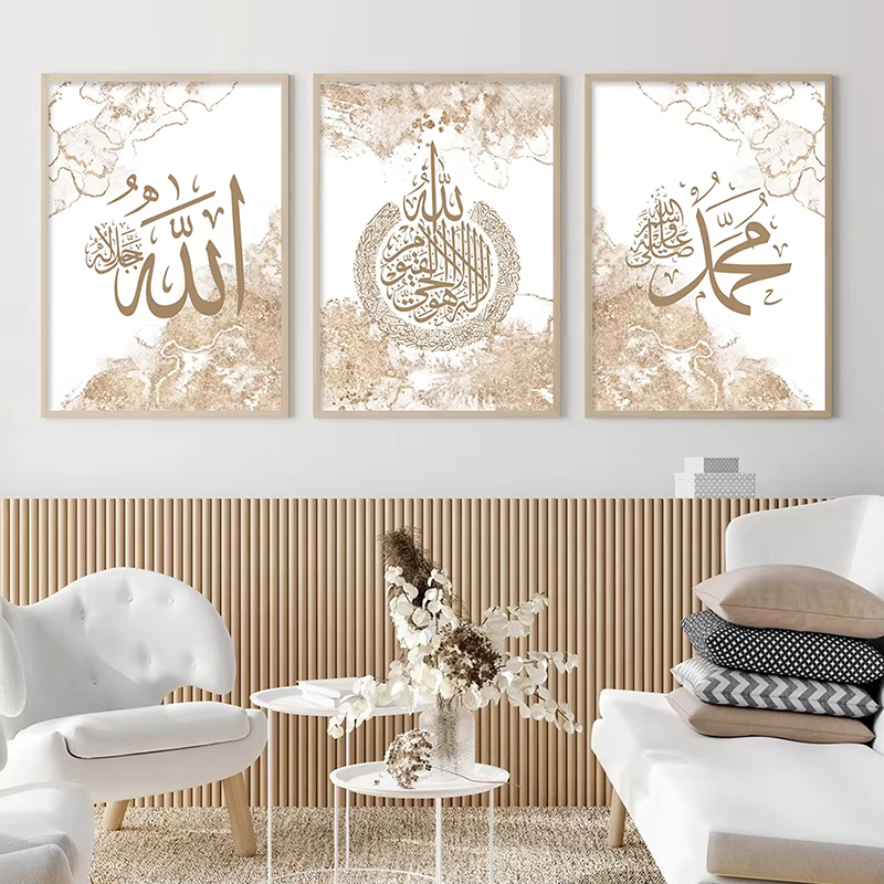 İslam kaligrafi ayeti Al Kursi - Home Quran incelemesi ve fiyatı