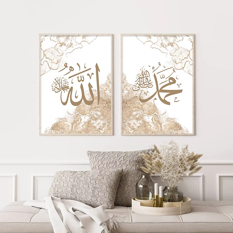 İslam kaligrafi ayeti Al Kursi - Home Quran incelemesi ve fiyatı