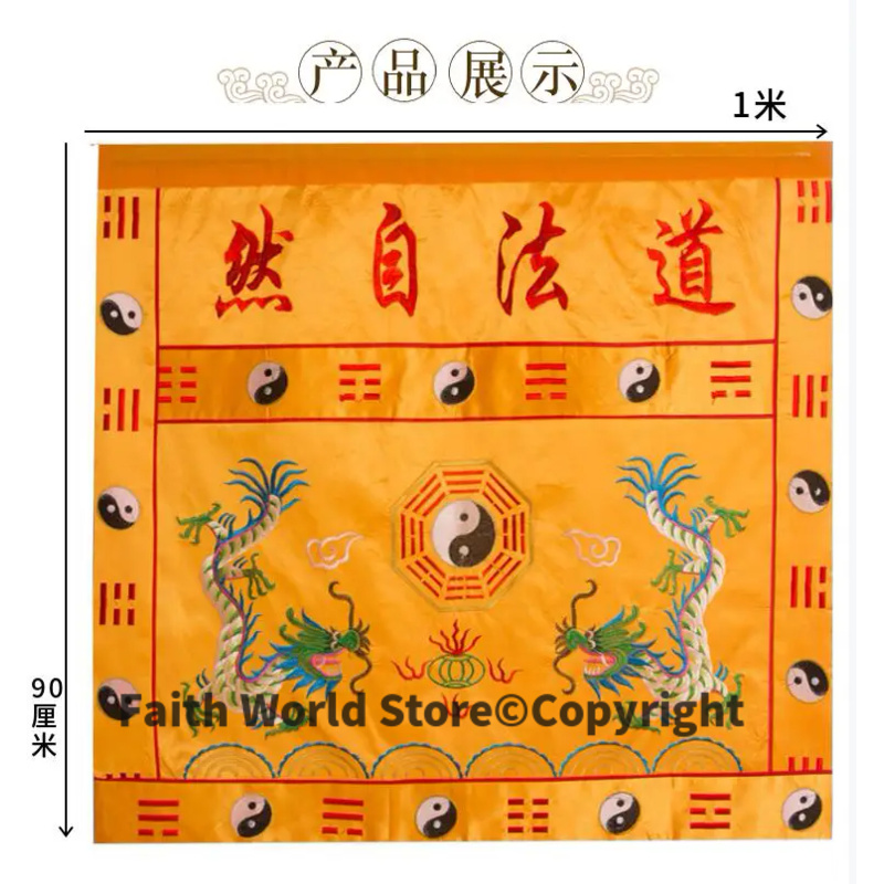 DAO FA ZI RAN toptan budist ta - Home Textiles China incelemesi ve fiyatı