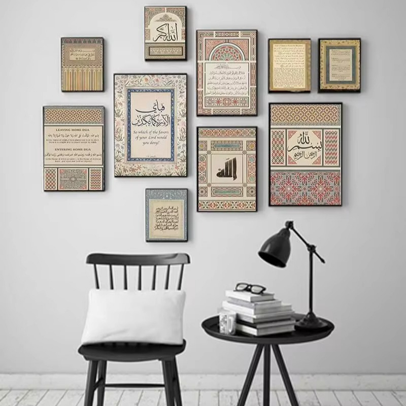 1 adet çerçevesiz soyut arapça - Home Quran incelemesi ve fiyatı