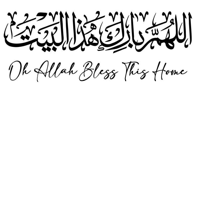 İslami Duvar Çıkartmaları Kali - Home Quran incelemesi ve fiyatı