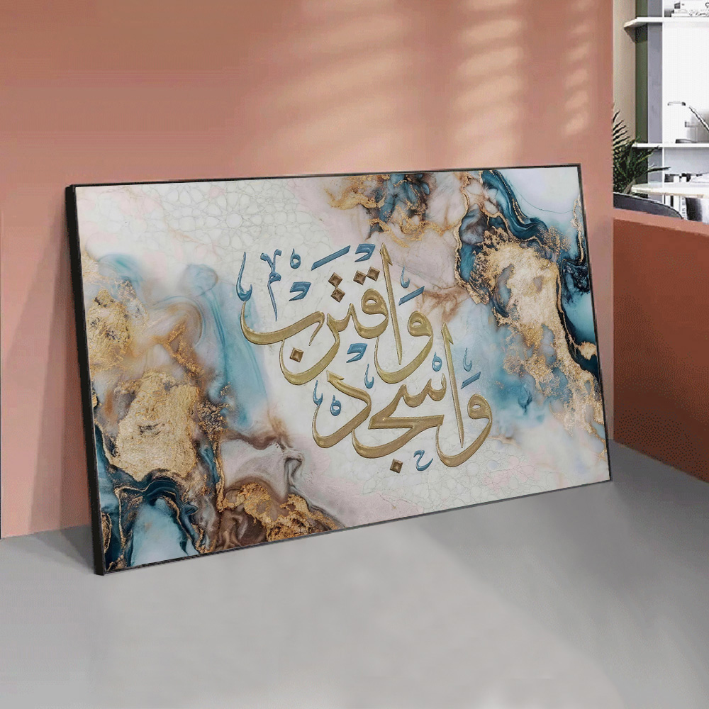 Çerçevesiz 1 adet Tuval Boyama - Home Quran incelemesi ve fiyatı